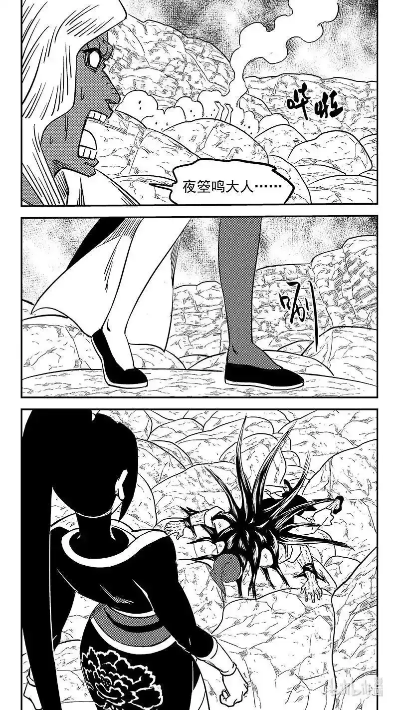 526 不留情面15