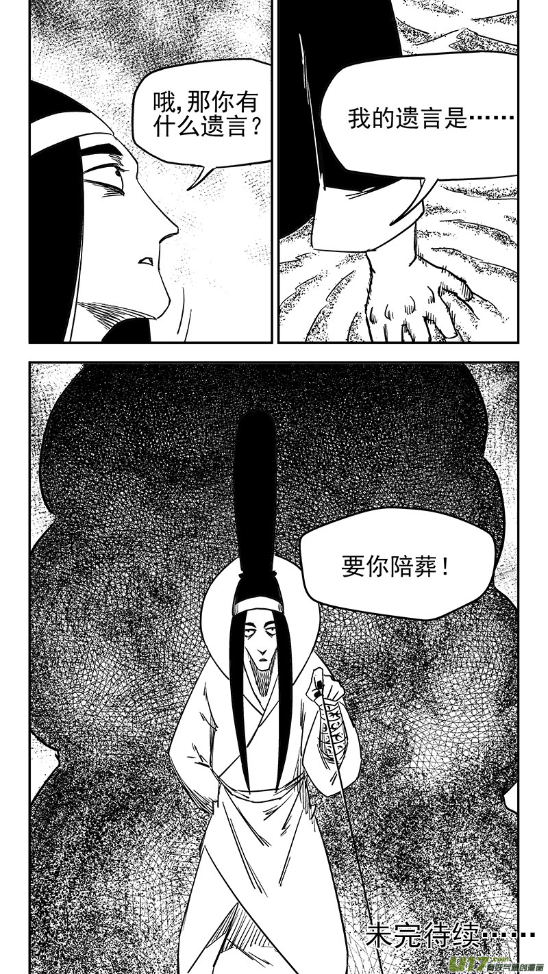 第429话 诊脉15