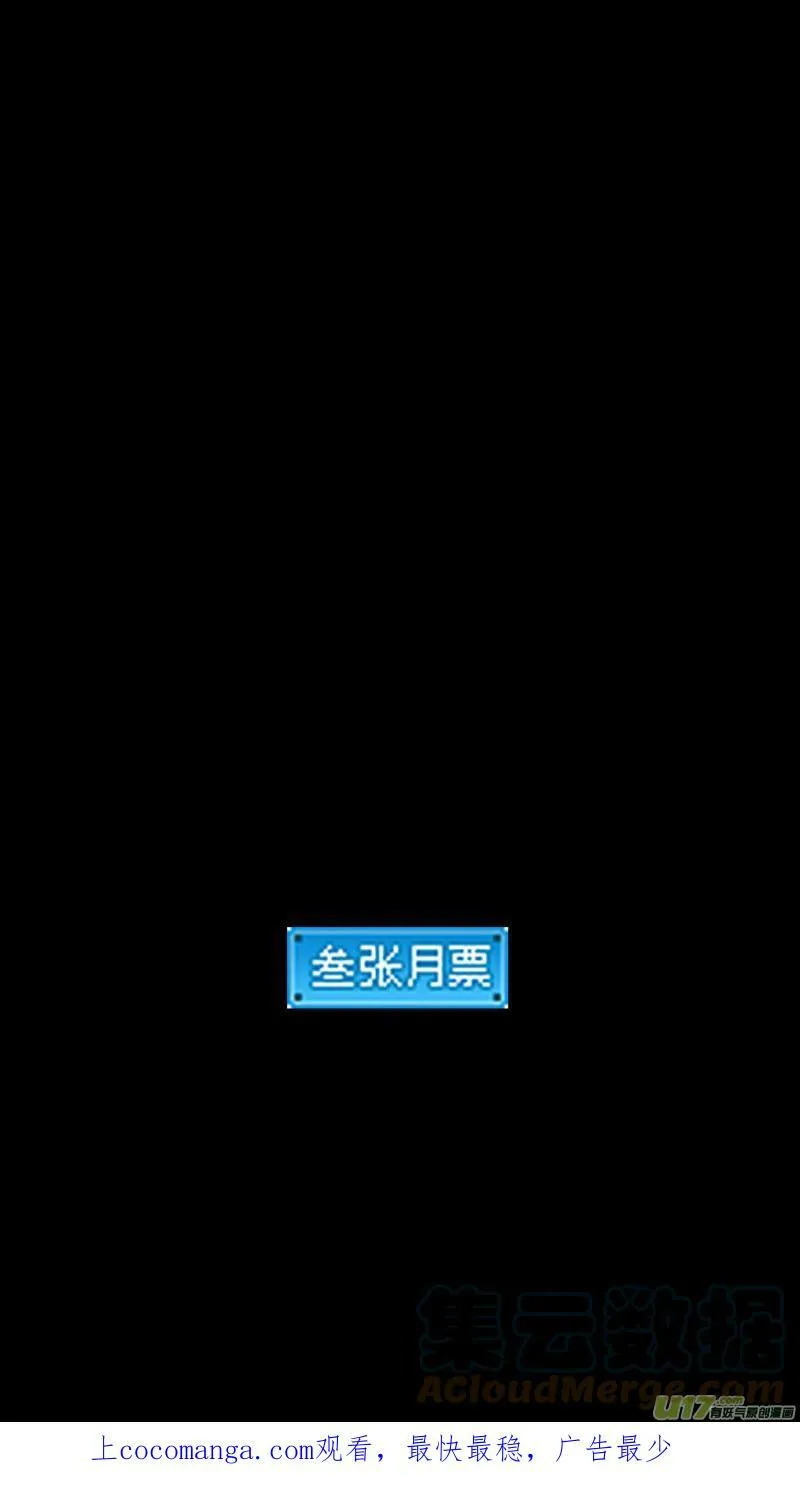 458 追踪王子16