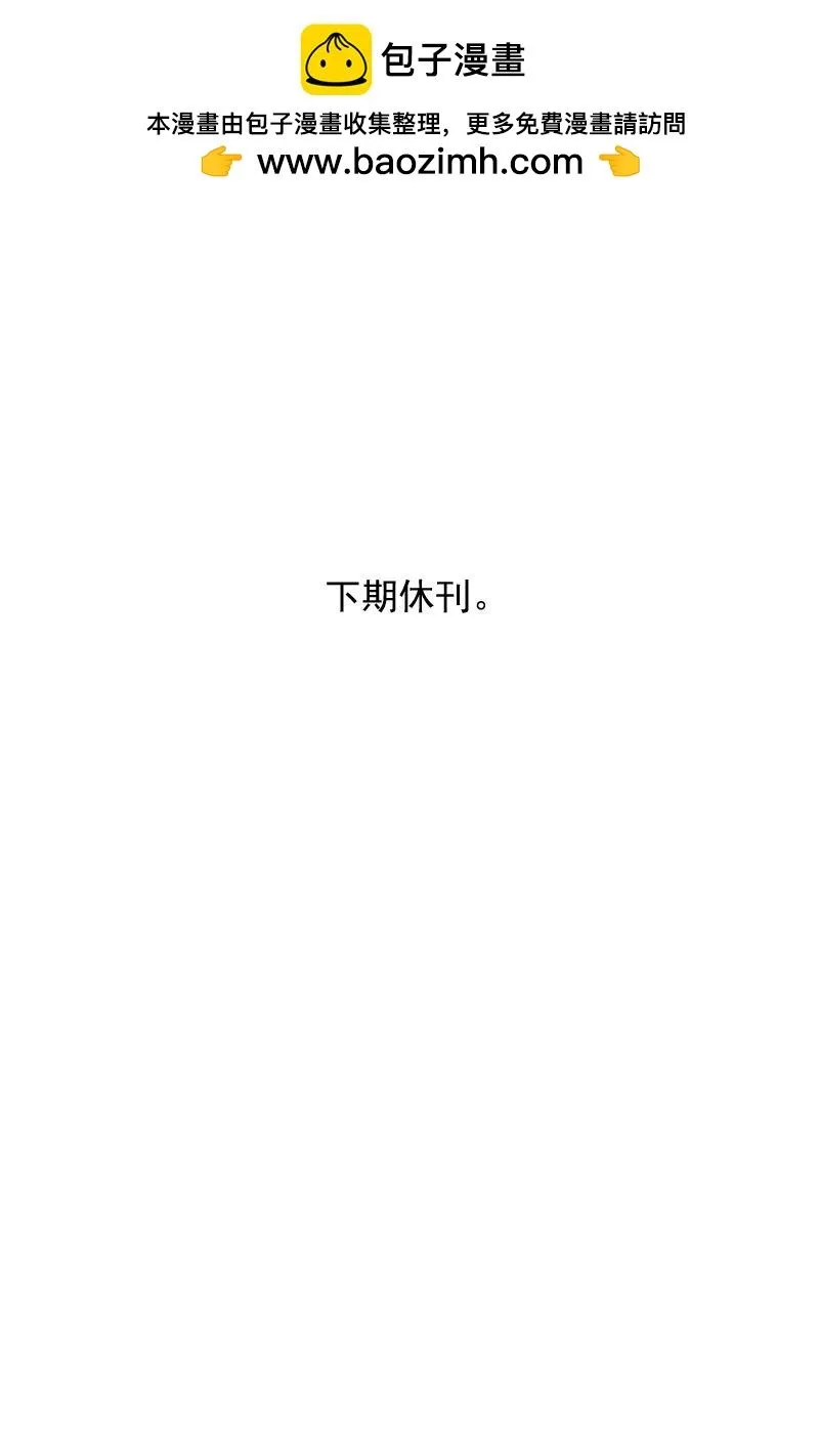 490 没听过14