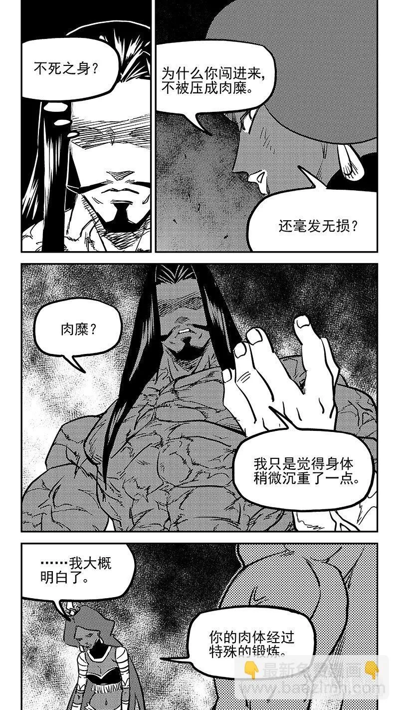 467 救场（上）8