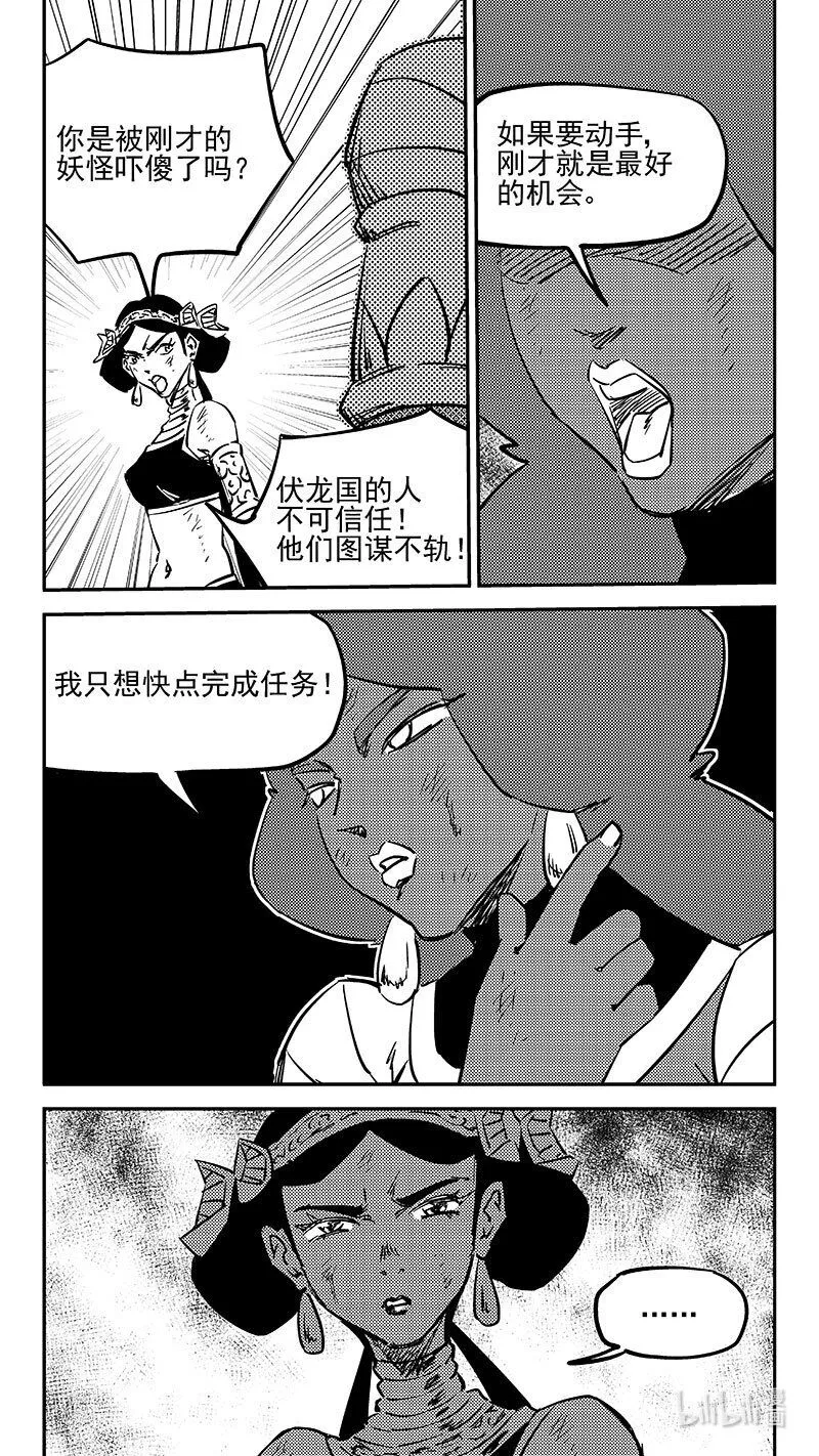 477 双赢（上）11