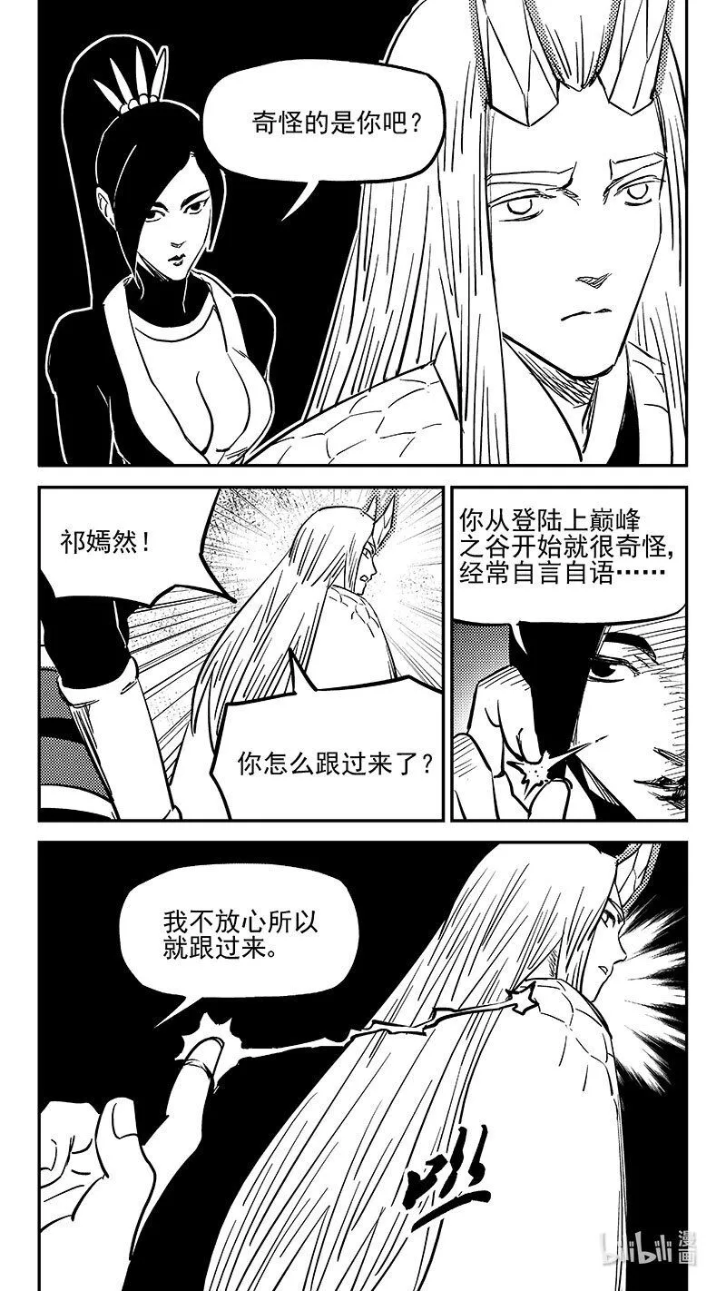 475 奇怪9