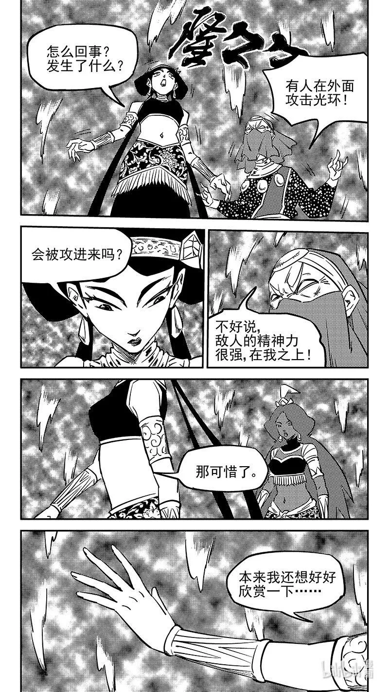 503 送走8