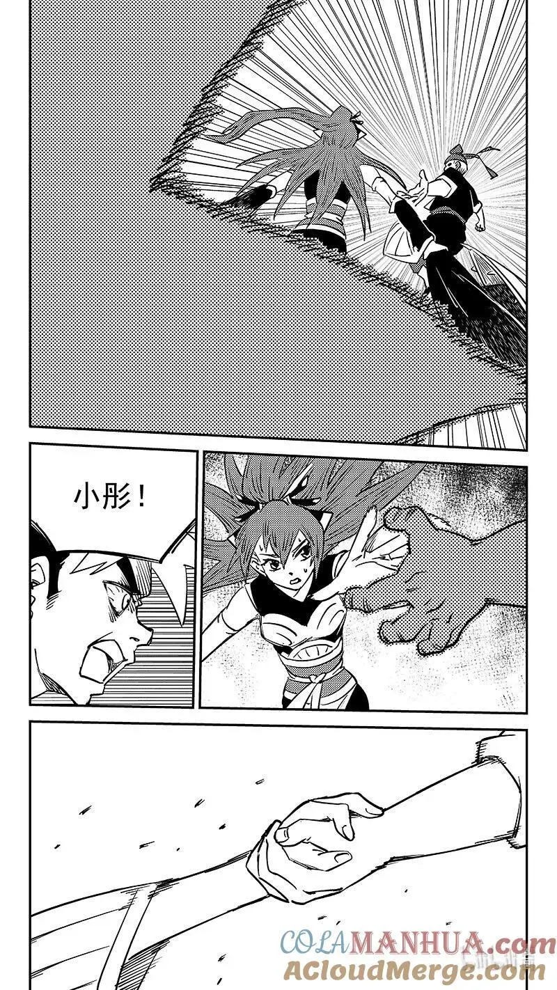 518 全死了10