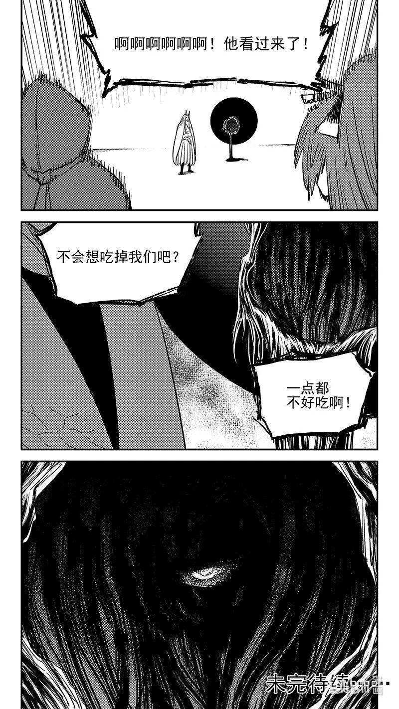504 诡异的核12