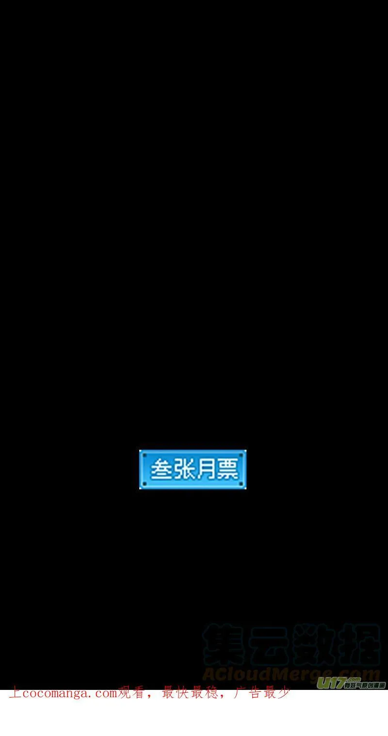 459 暴露14