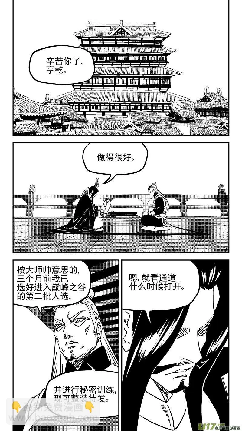 第453 期待13
