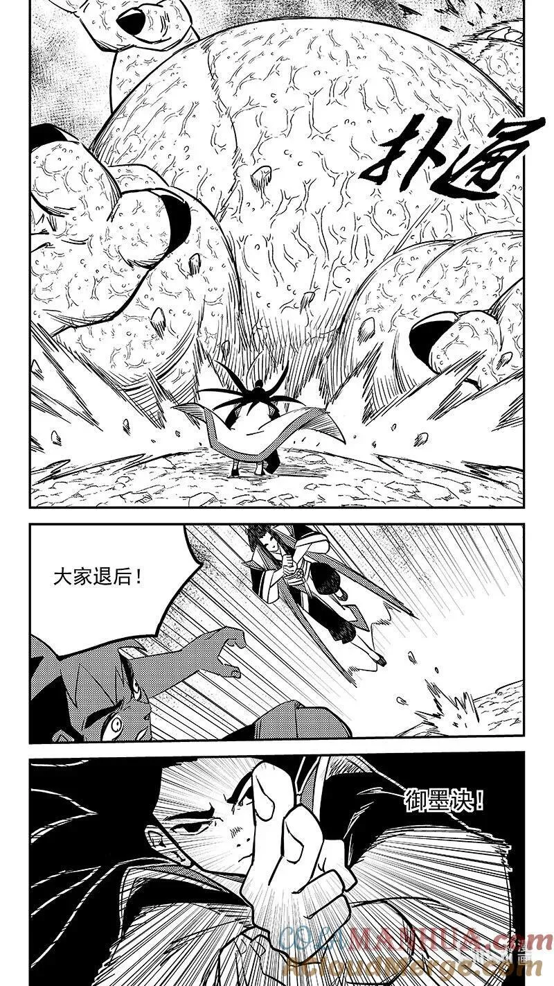 517 还有一只妖怪6