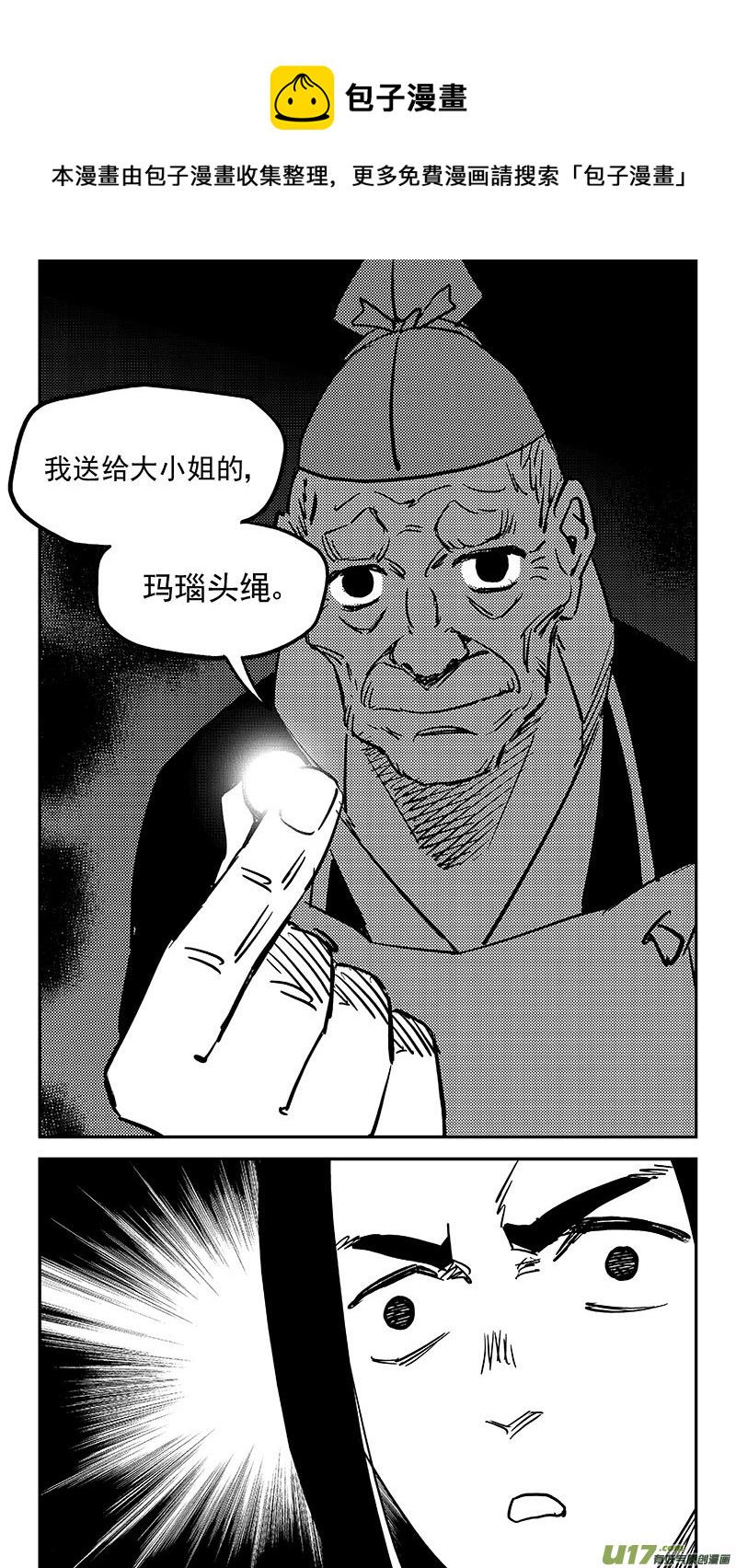 第449话 濒死的感觉16