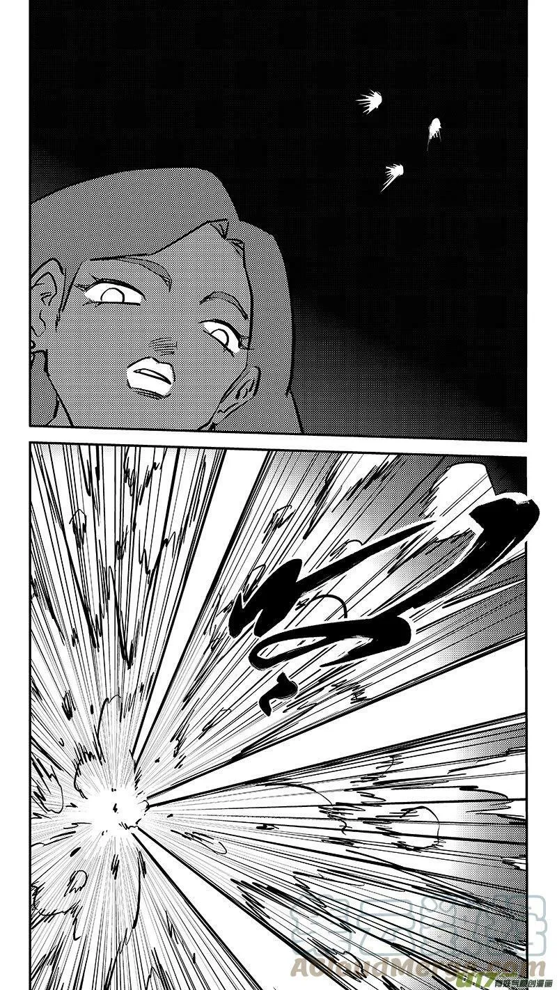 463 追踪8