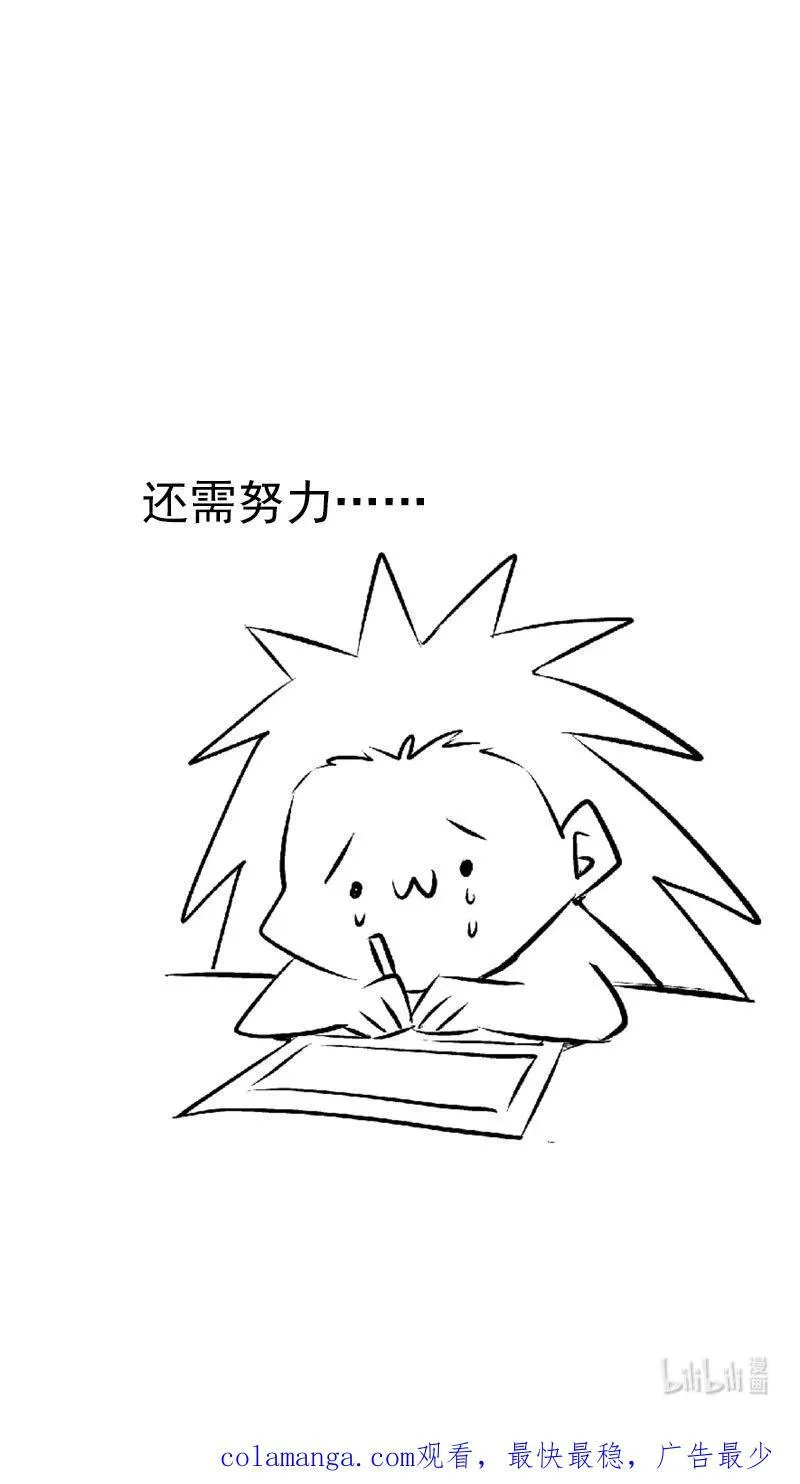 527 不值得19
