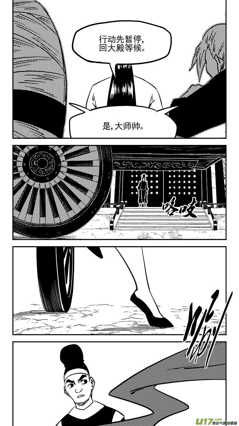 第455 失踪了？2