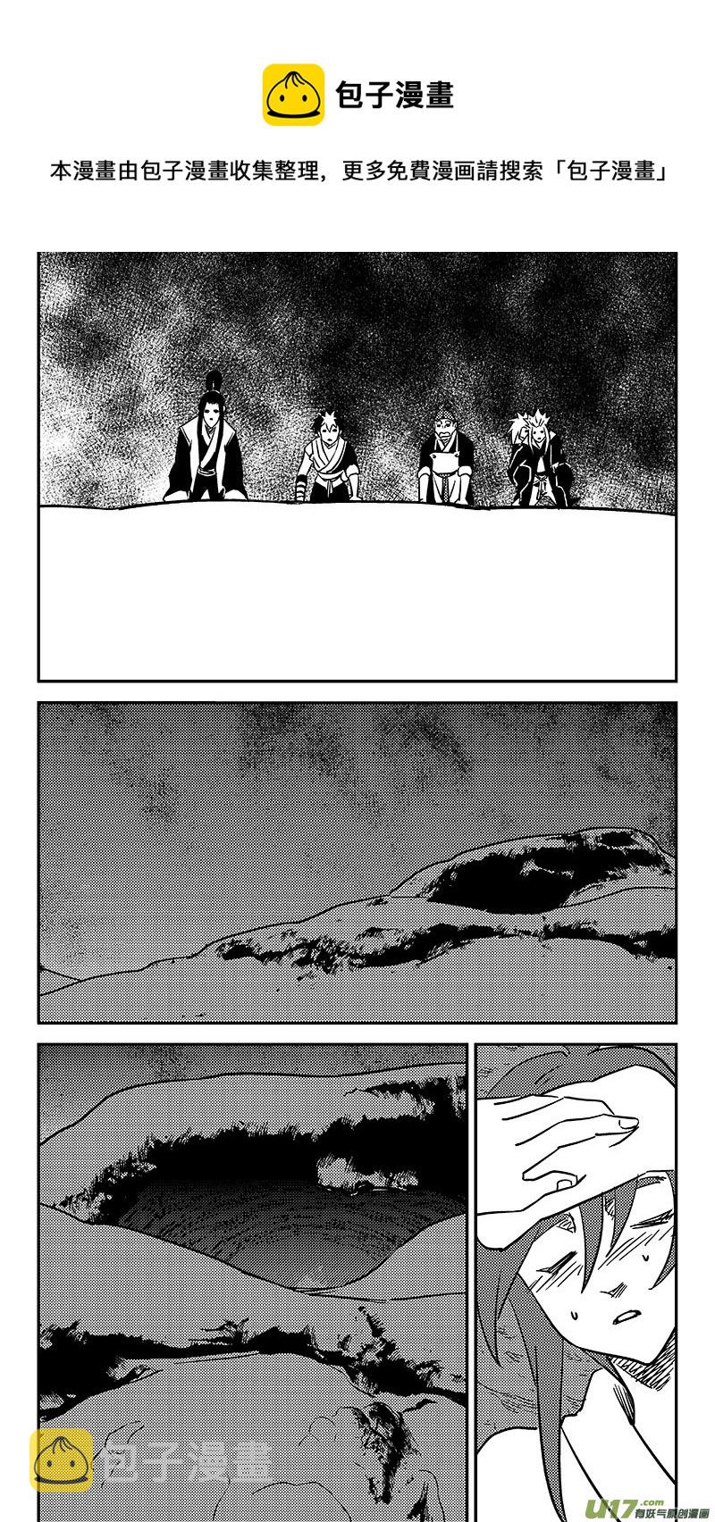 第447话 后会无期8