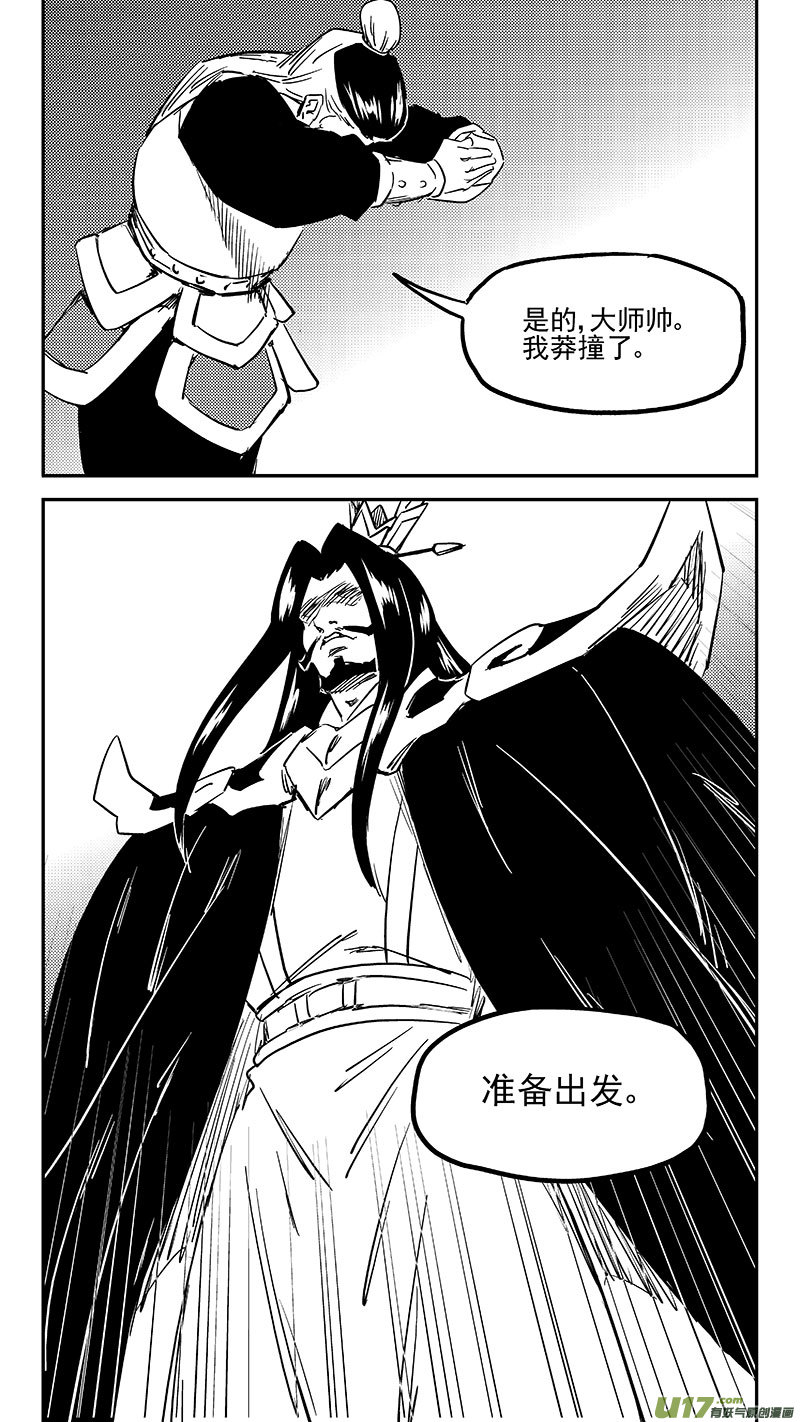 第457另一人11