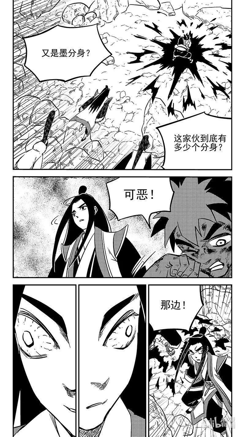 501 王子殿下7