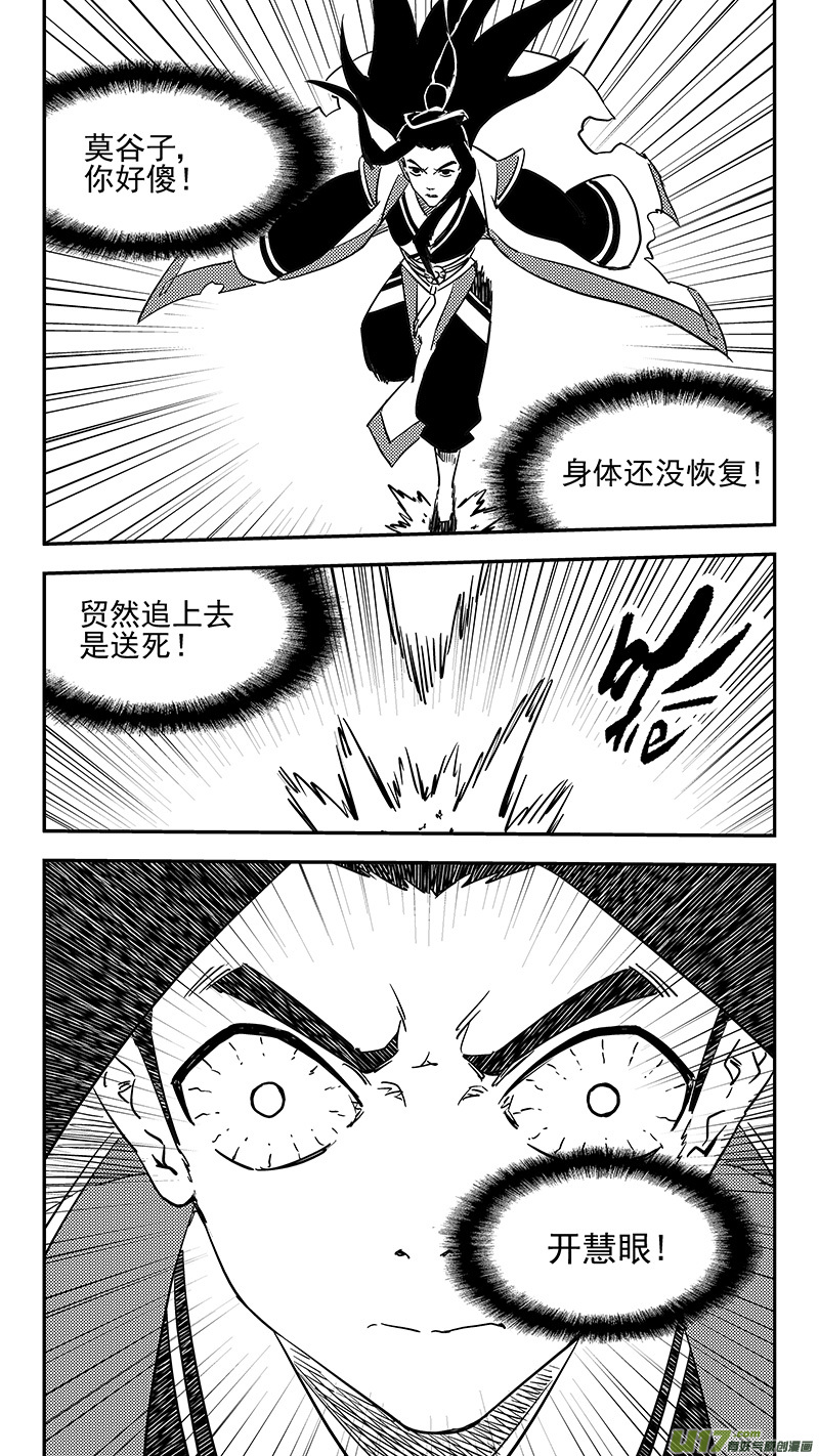 第438话 垂危2