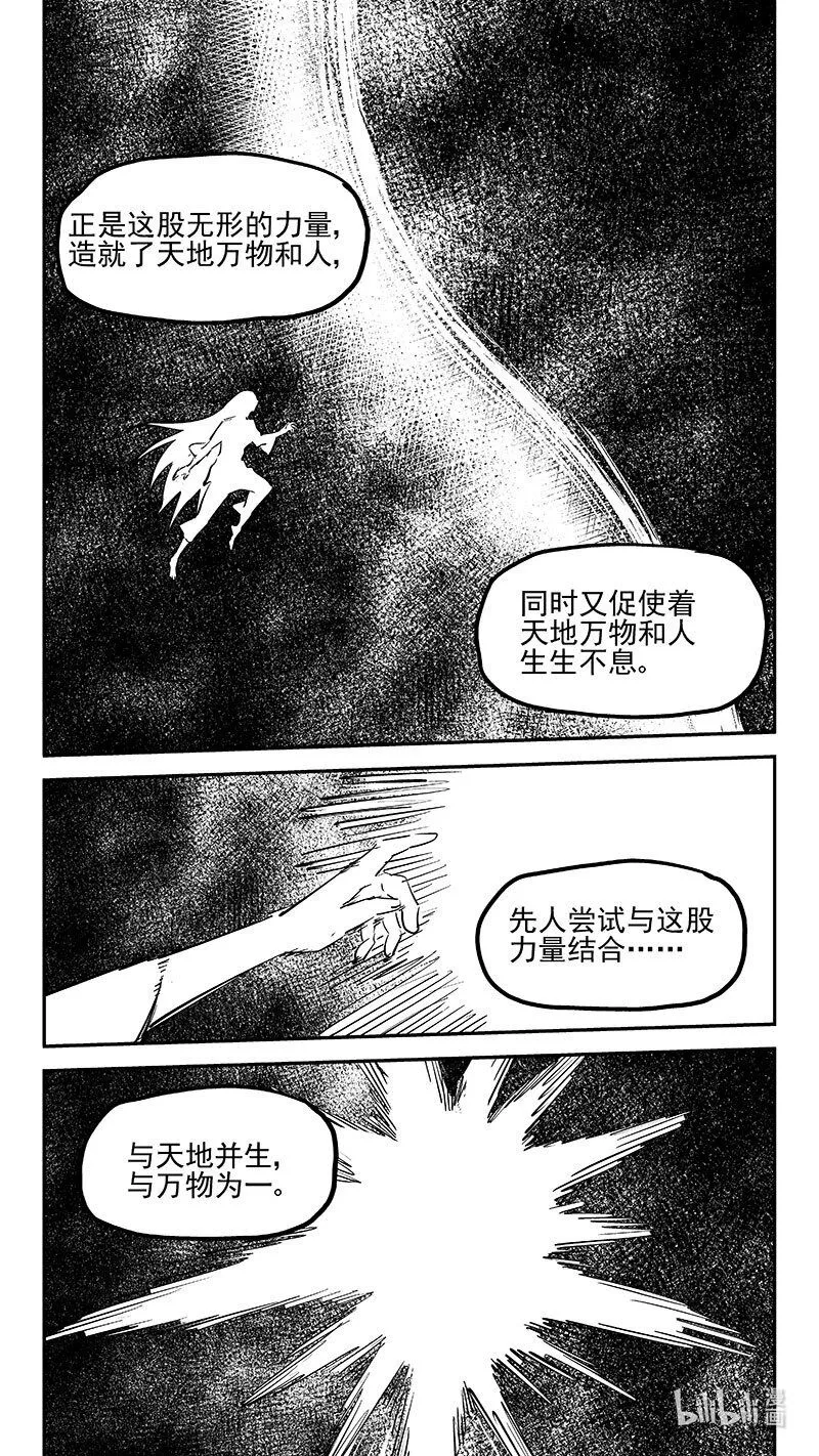 473 出发（下）8