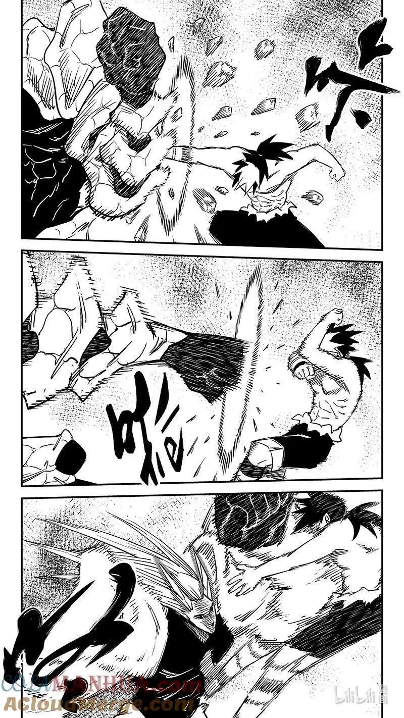 520 重甲形态14