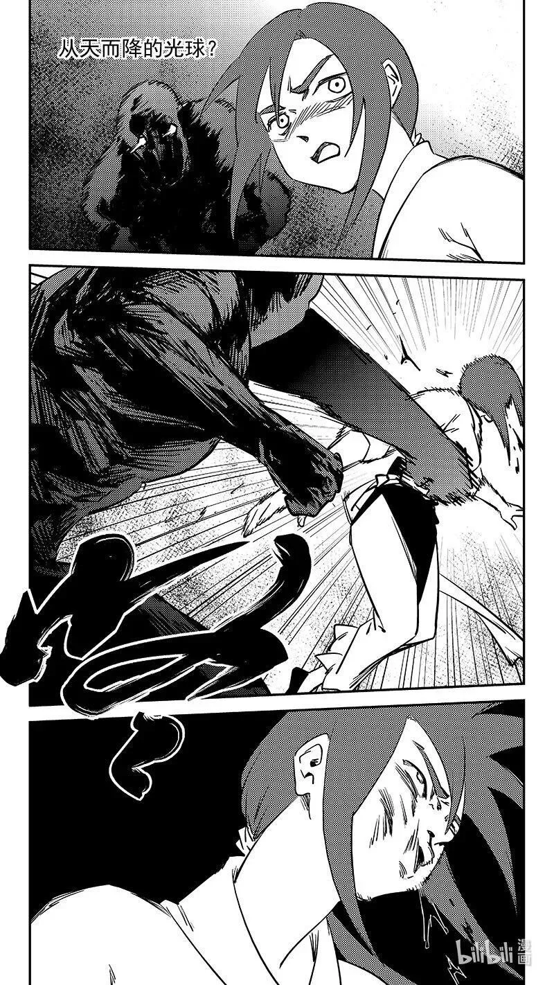 525 蚍蜉撼树17