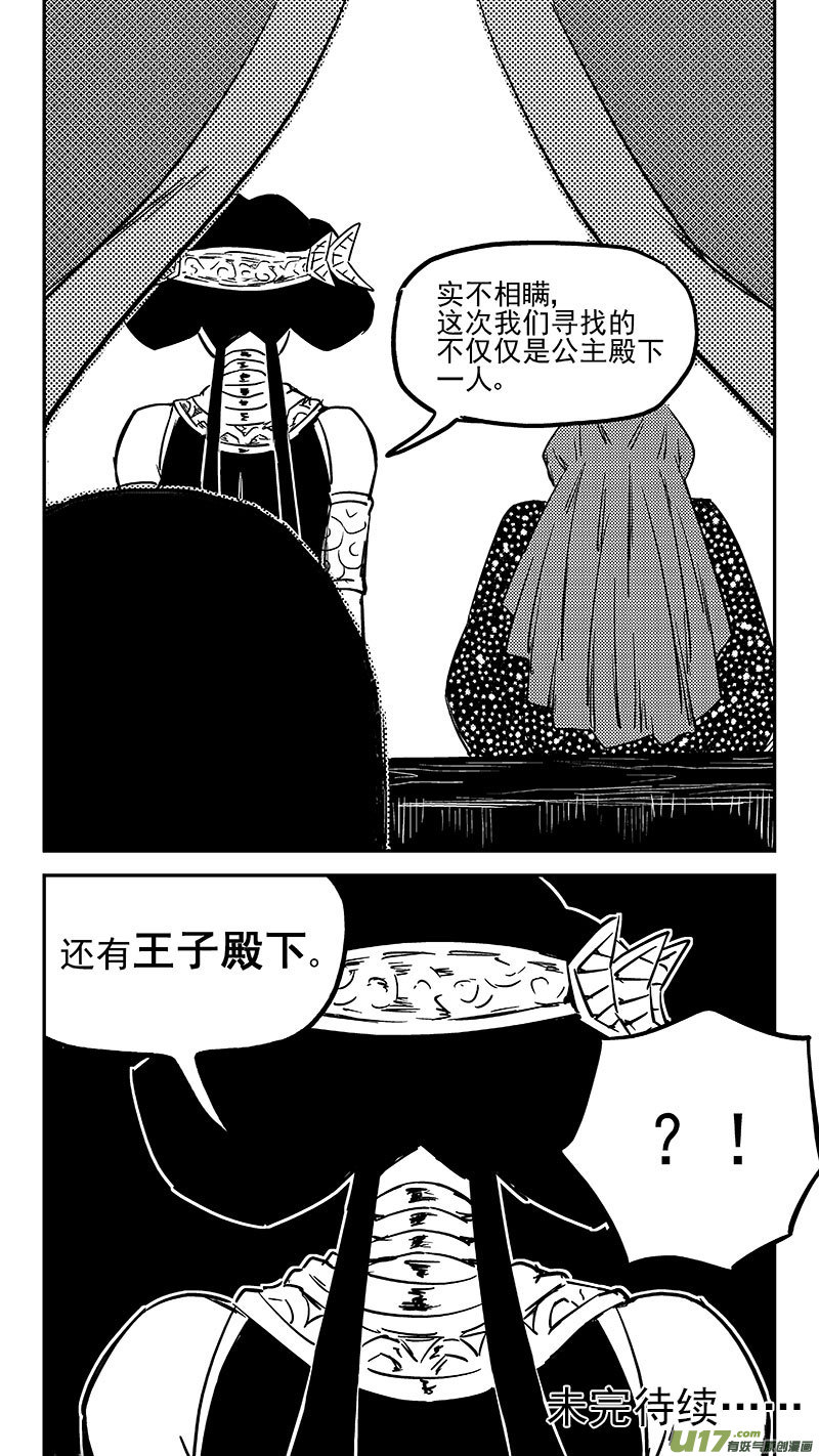 第457另一人16