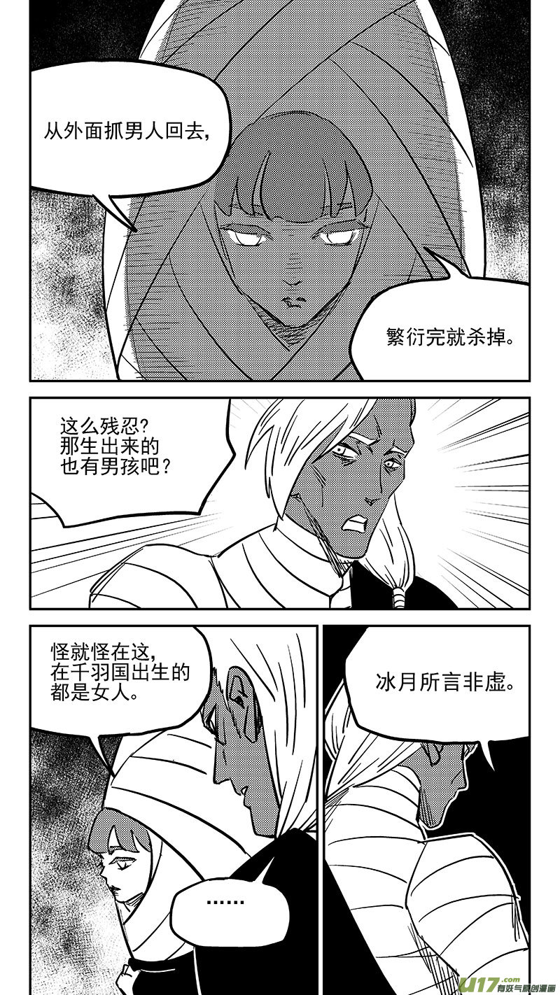 第455 失踪了？7