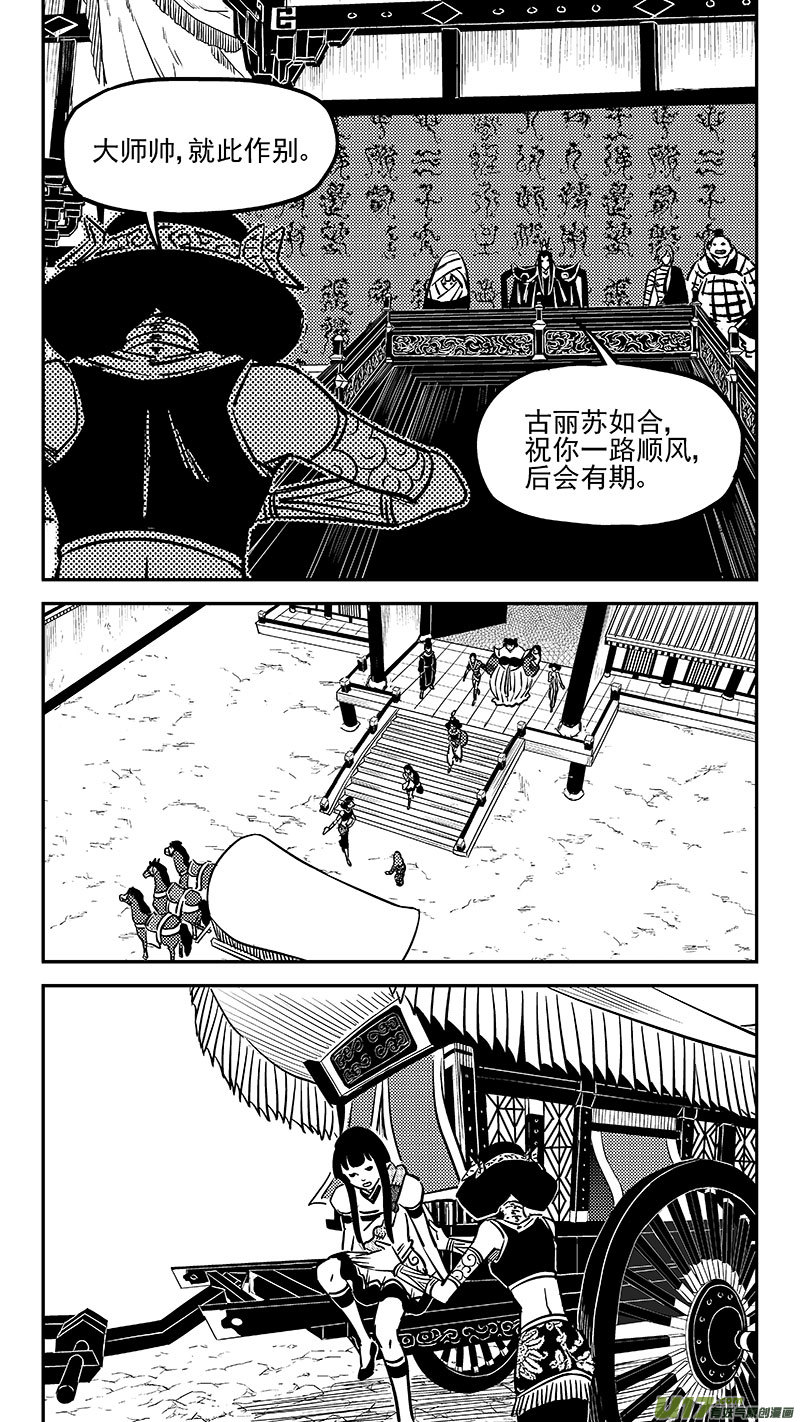 第457另一人8