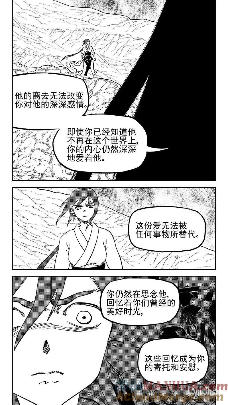 524 诡辩？4