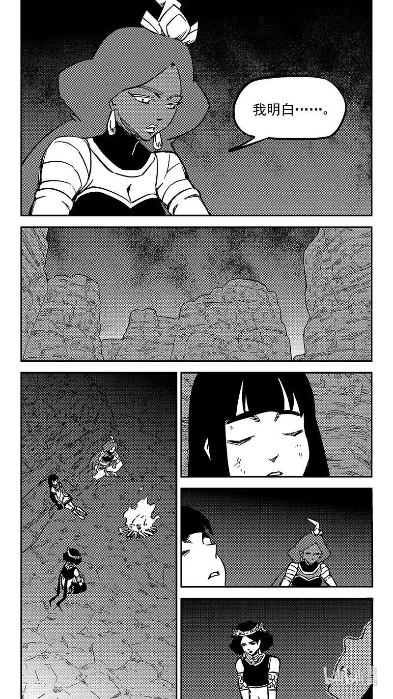 470 回去5