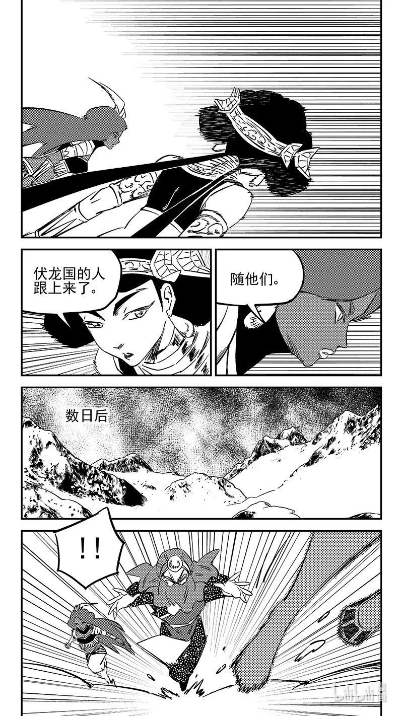 474 了不得的地方10