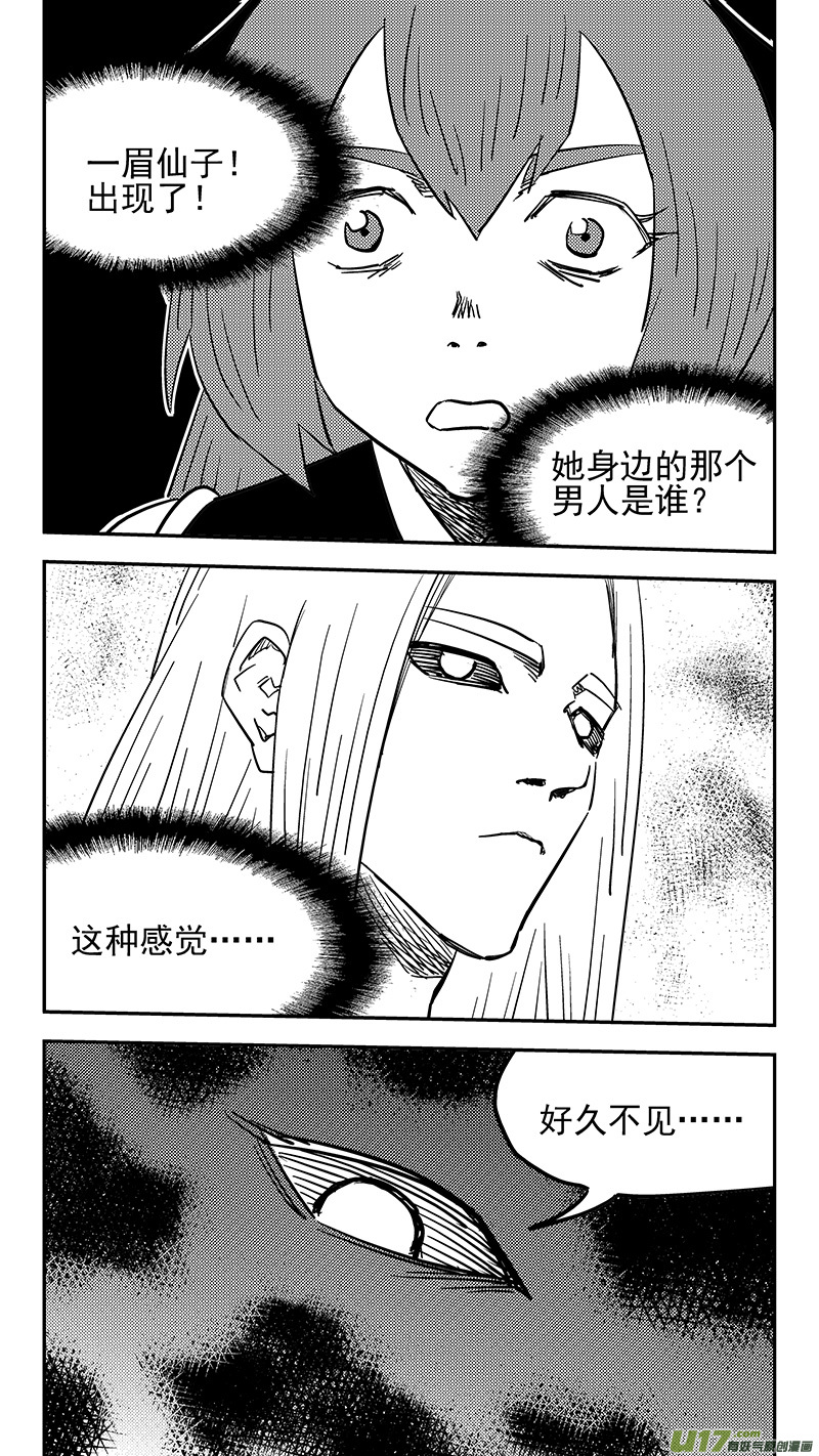 第435话 停留的年龄9