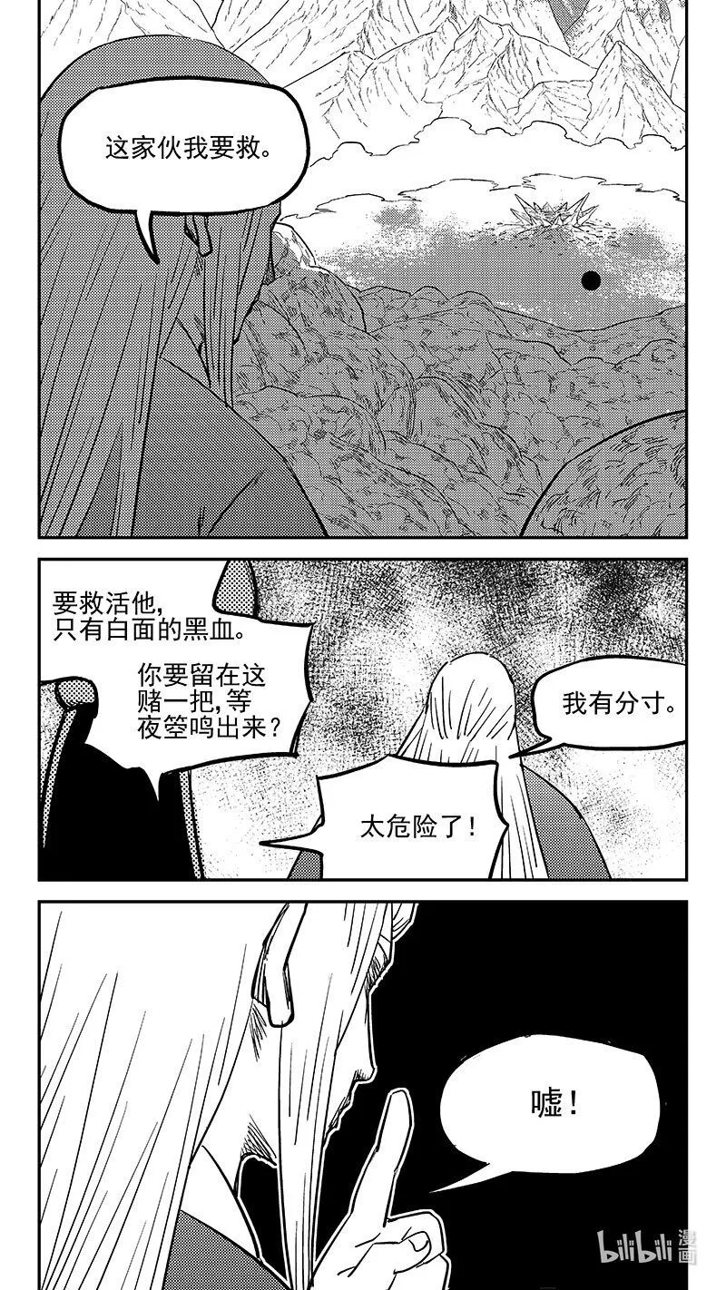 498 后嗣11