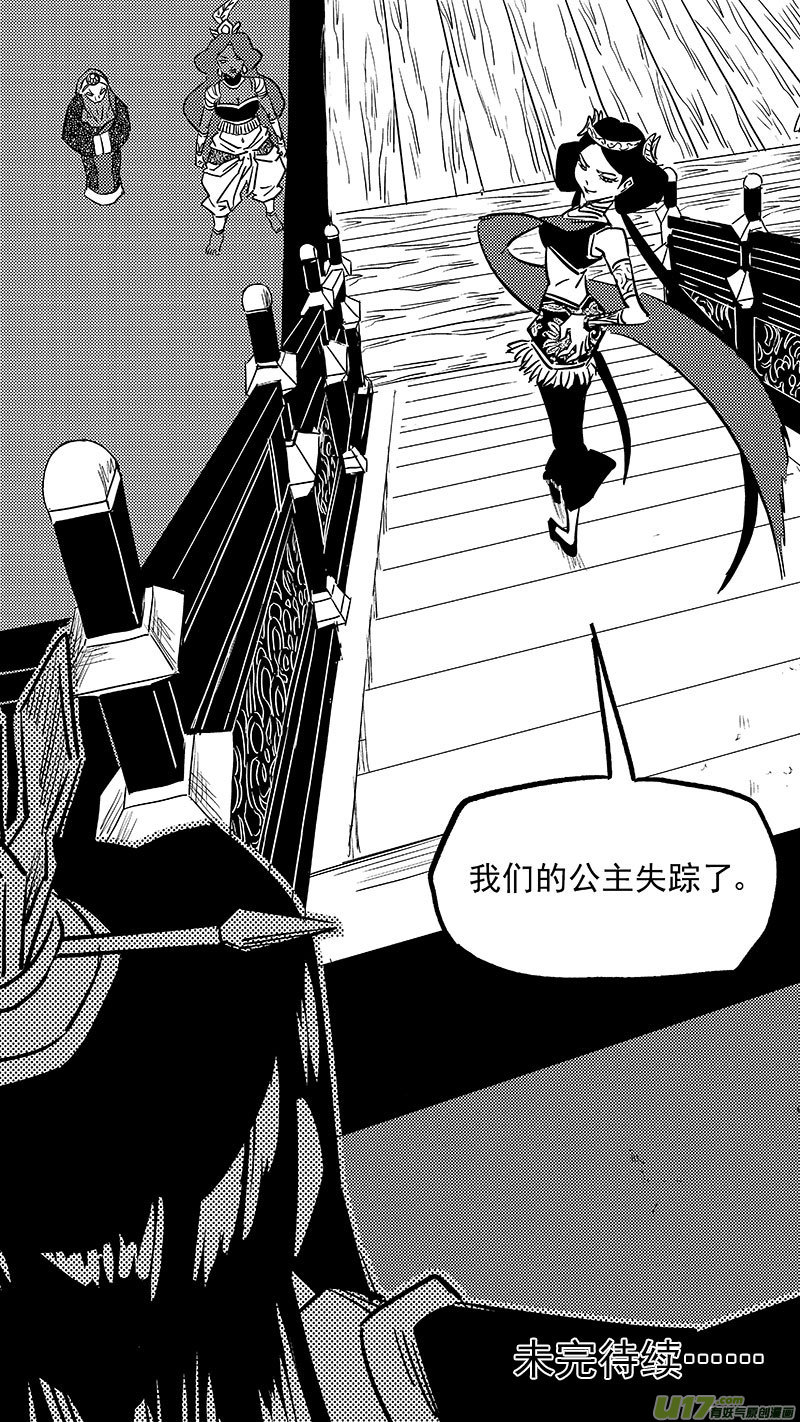 第455 失踪了？13