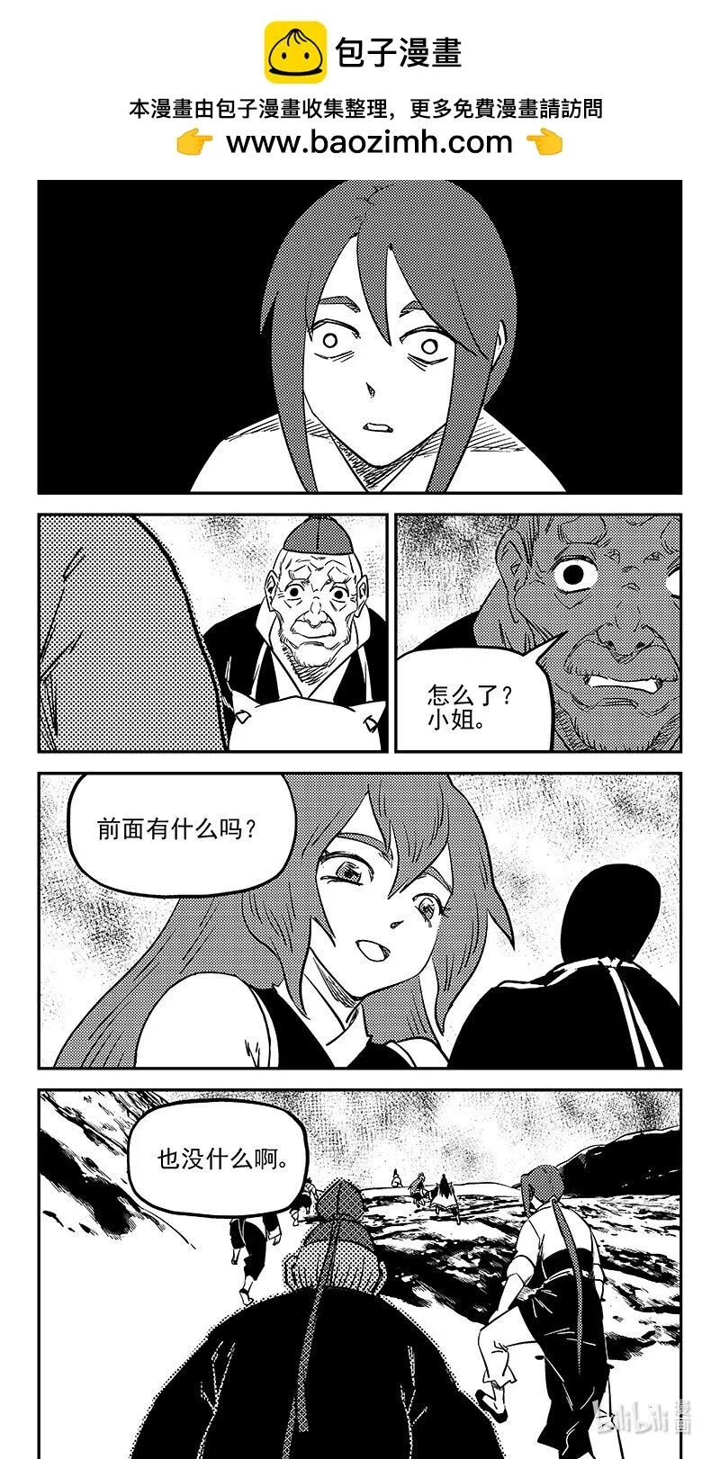 488 生死随己5