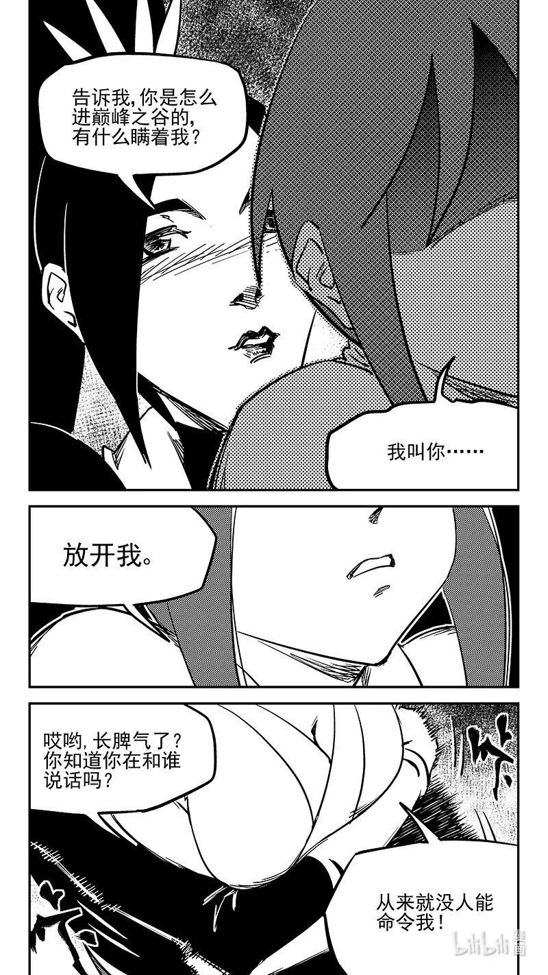 502 奶奶9