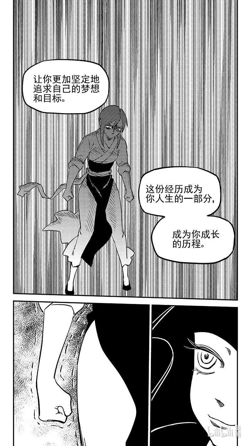 524 诡辩？7