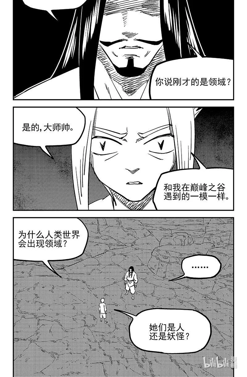 465 放逐的人类（上）0