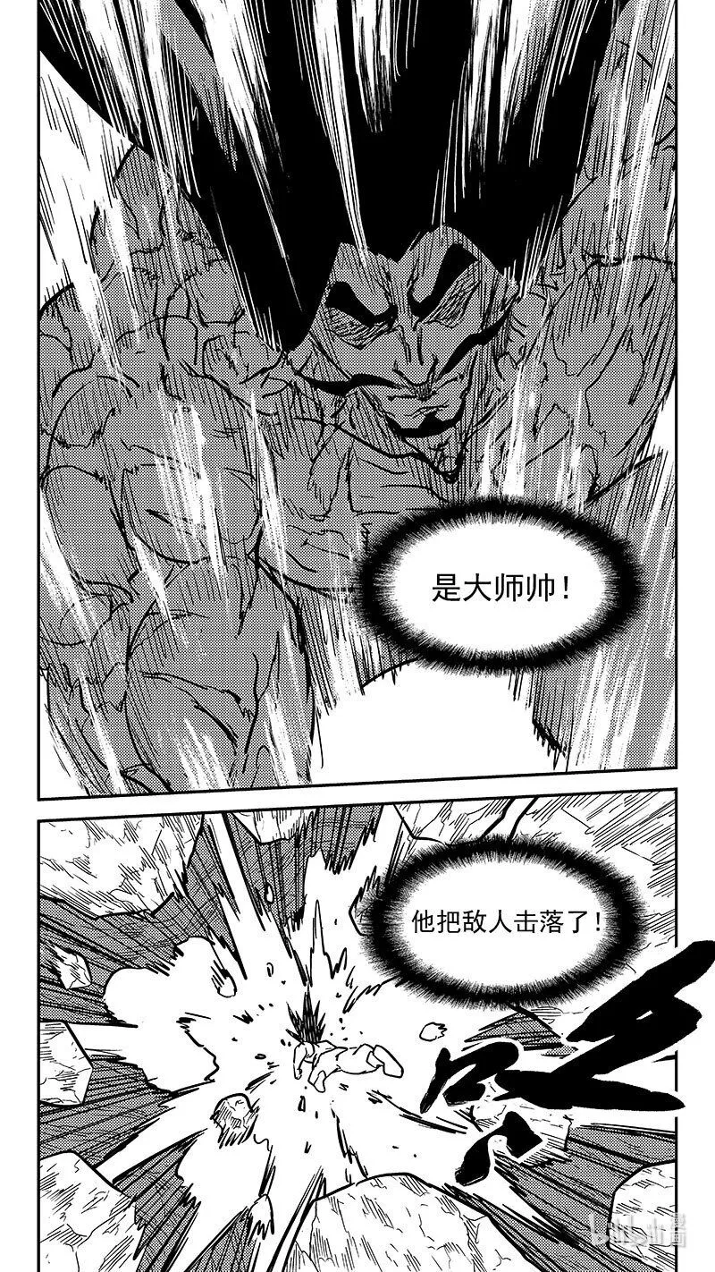 467 救场（上）4