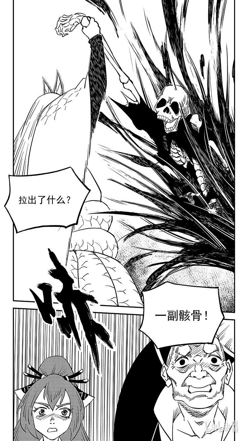504 诡异的核8