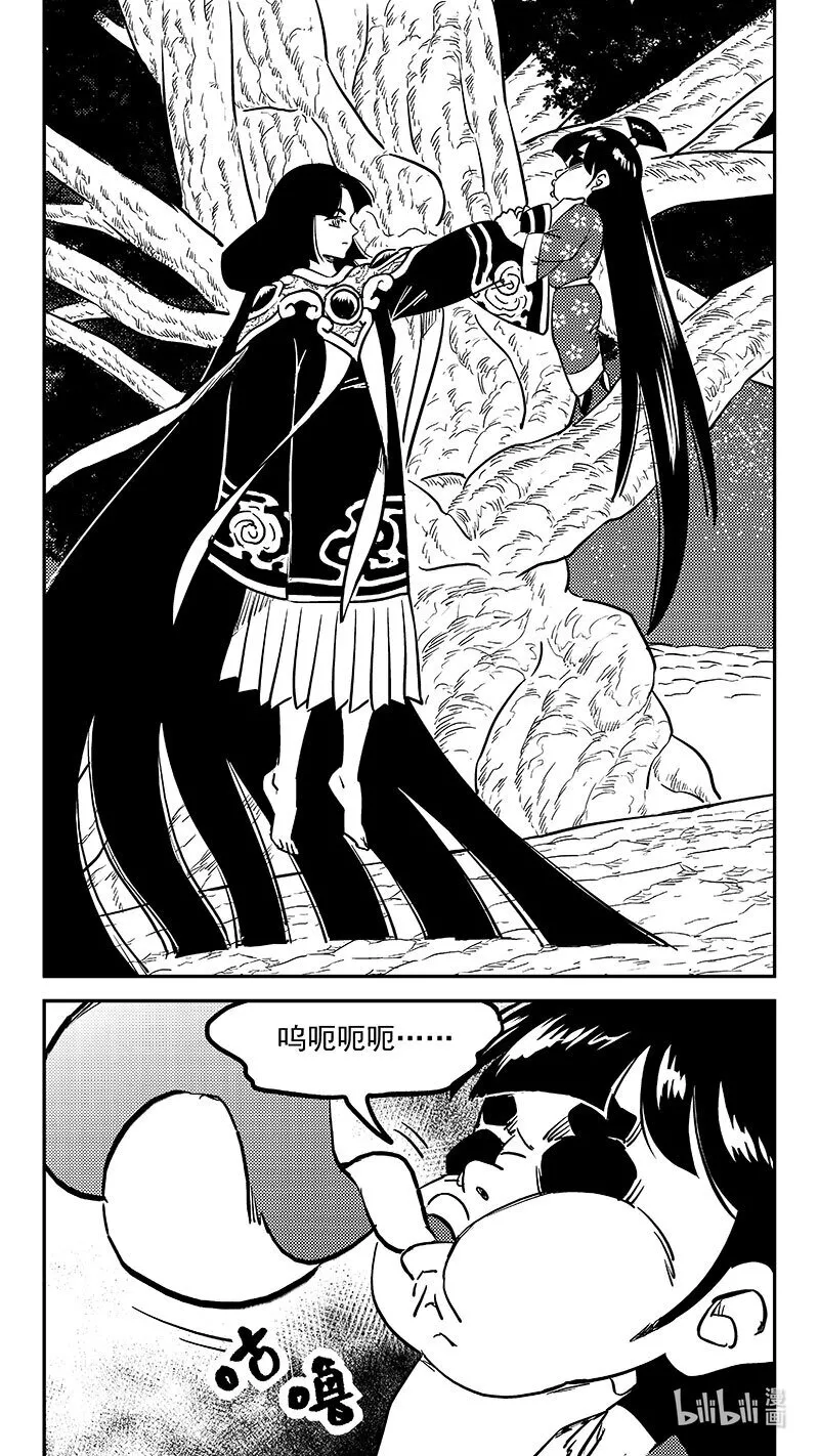 494 再见主人10