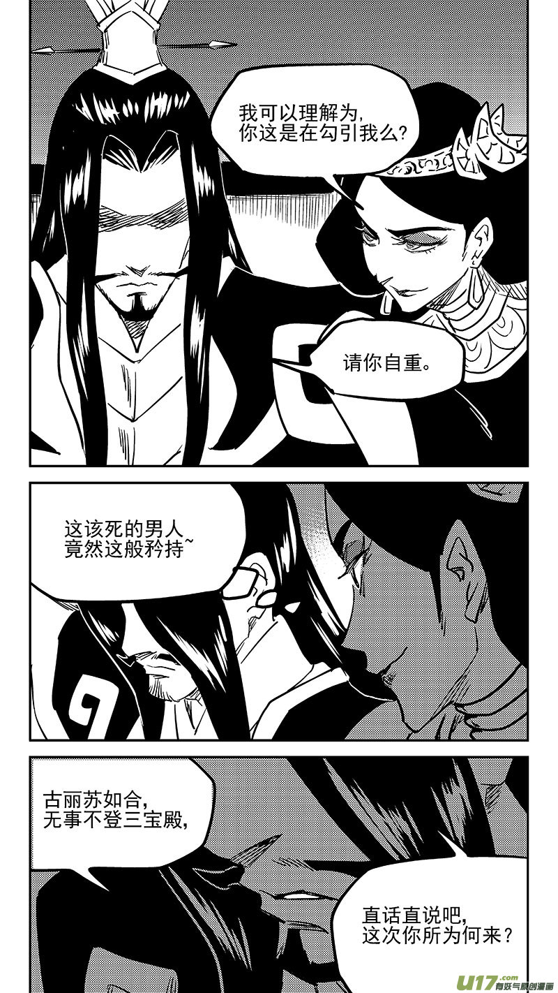 第455 失踪了？11