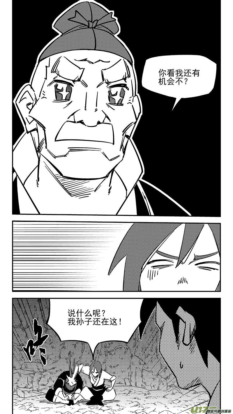 第452话 回去5