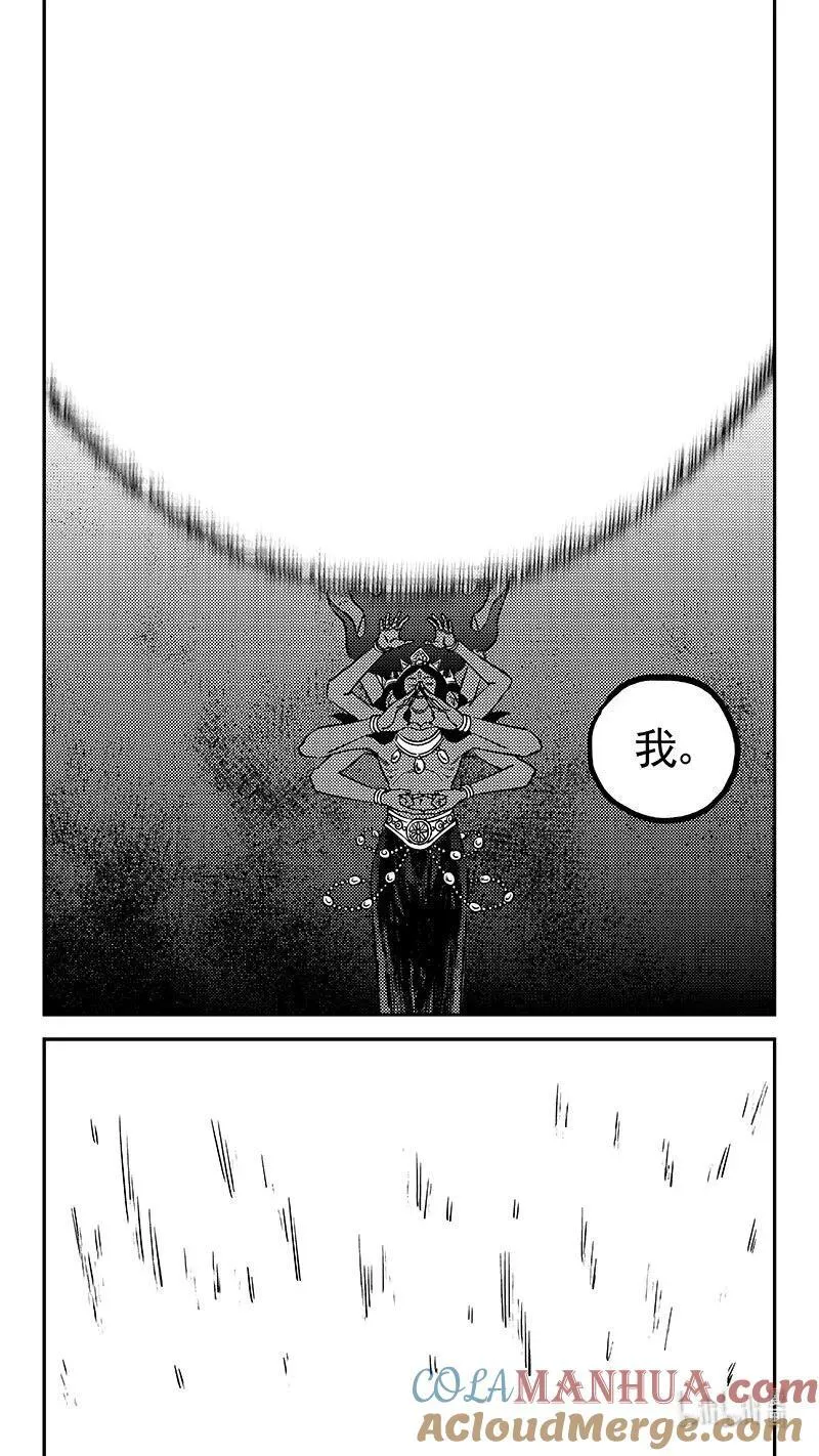 525 蚍蜉撼树14