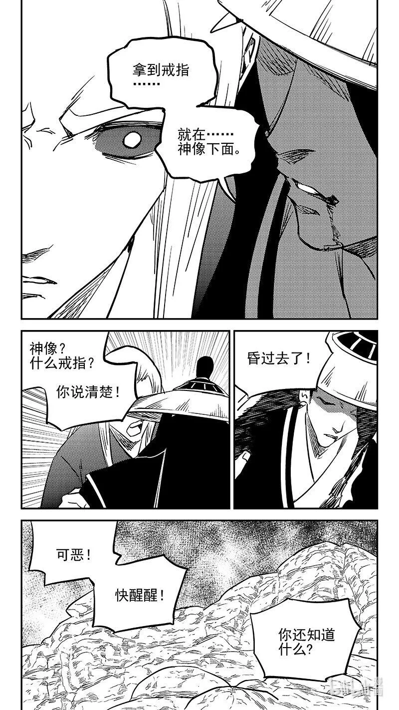 498 后嗣9