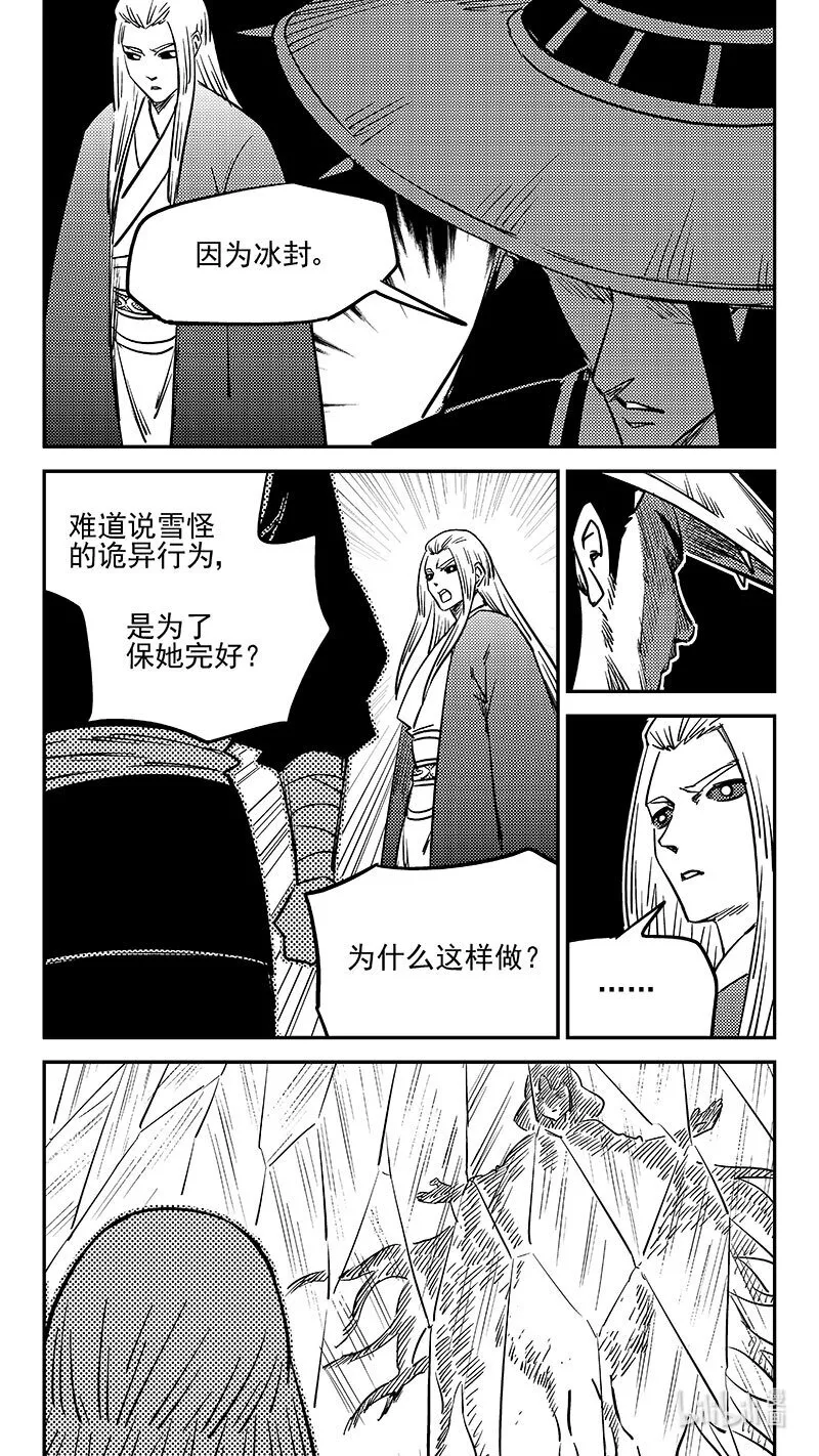 493 夜箜鸣12