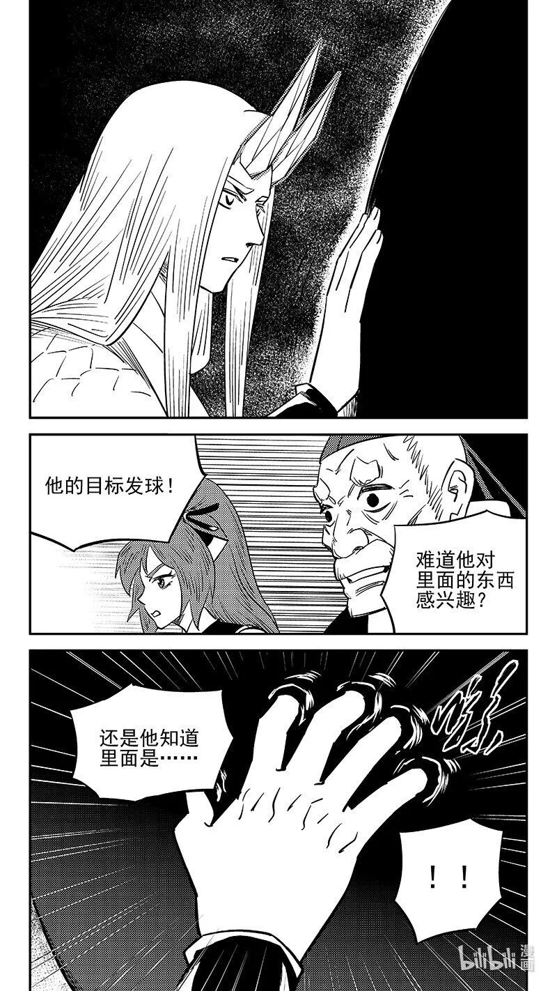 504 诡异的核6