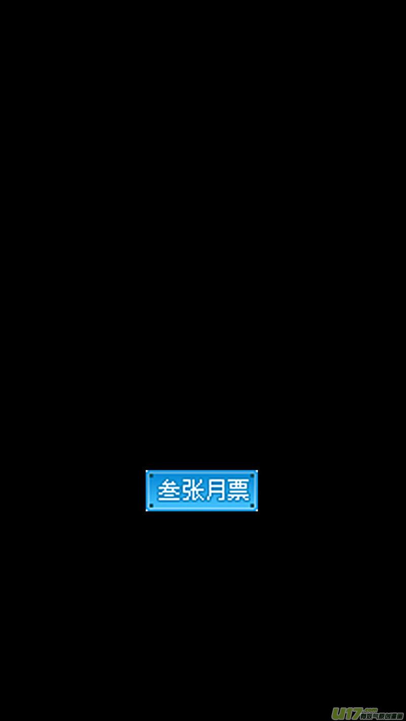 第451话 相认14