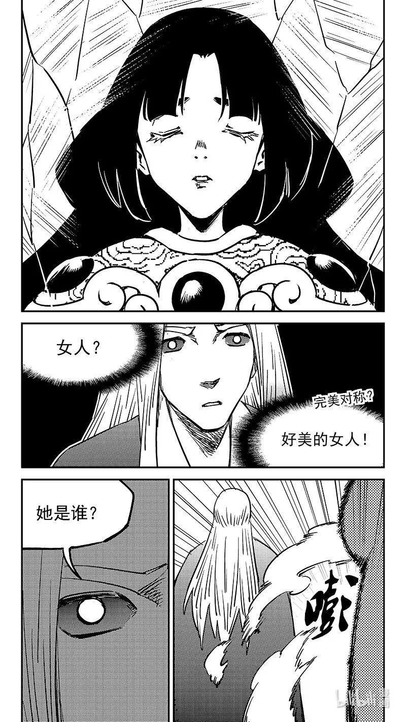 493 夜箜鸣10