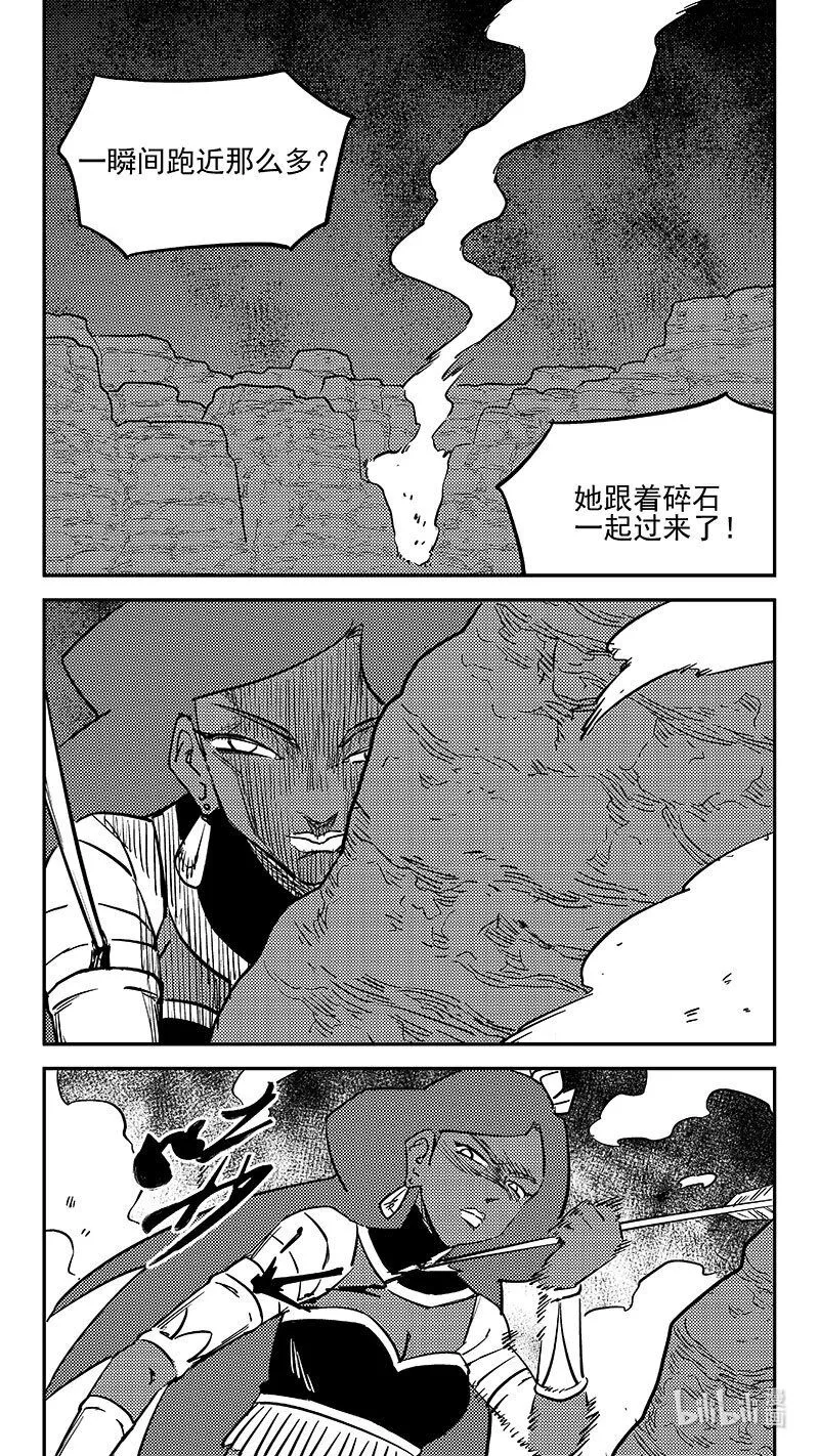 465 放逐的人类（上）14