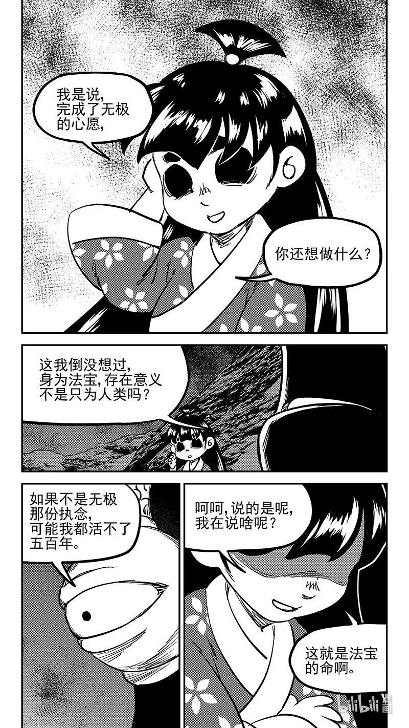 491 愿9